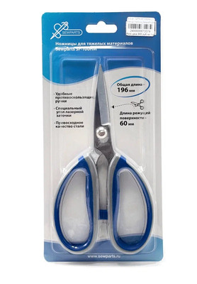 Ножницы портновские для тяжелых тканей М/Чёрный