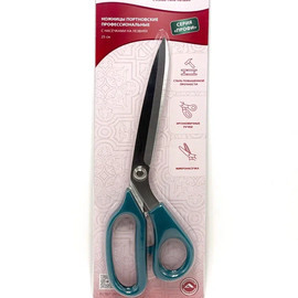 Ножницы портновские 25см 1