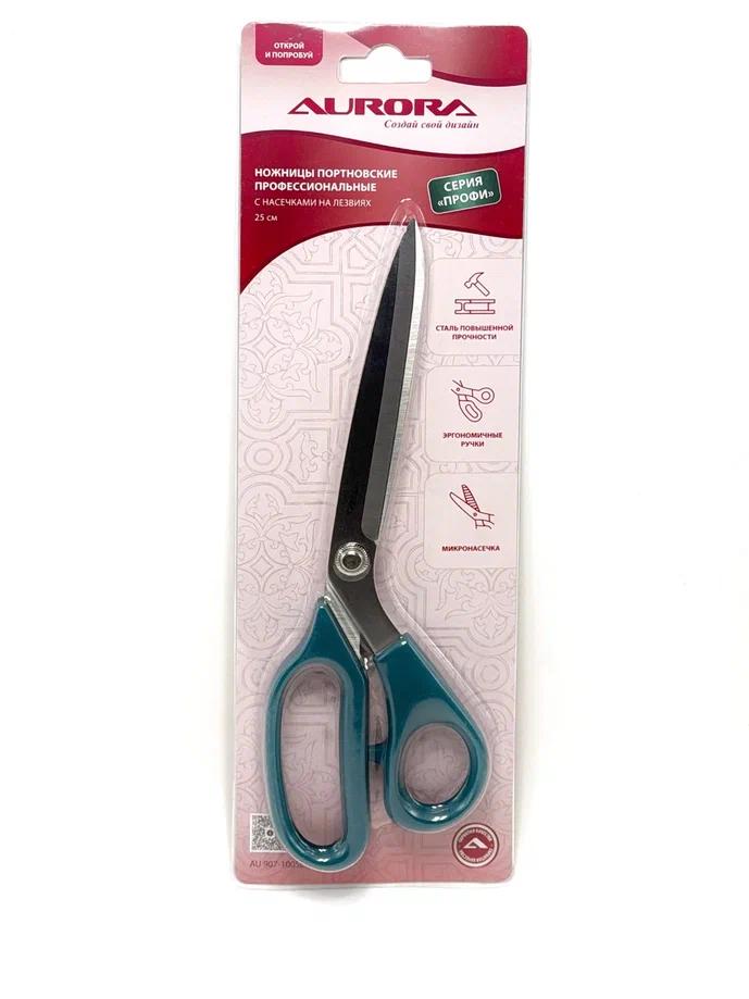 Ножницы портновские 25см 1