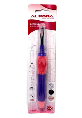 Вспарыватель с двумя насадками ВСПАРЫВАТЕЛИ / СНИППЕРЫ