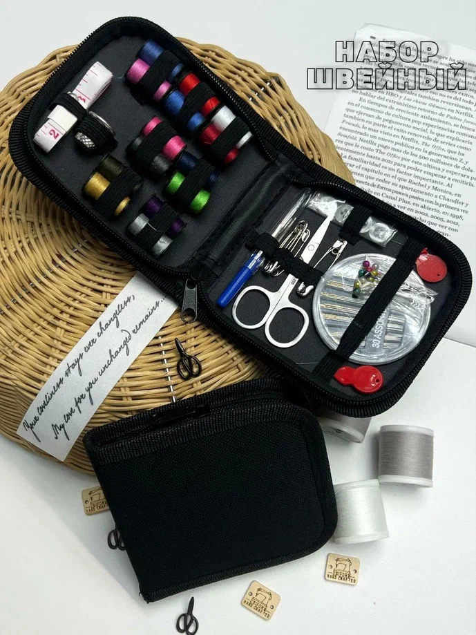 Набор швейный 68 предметов 1
