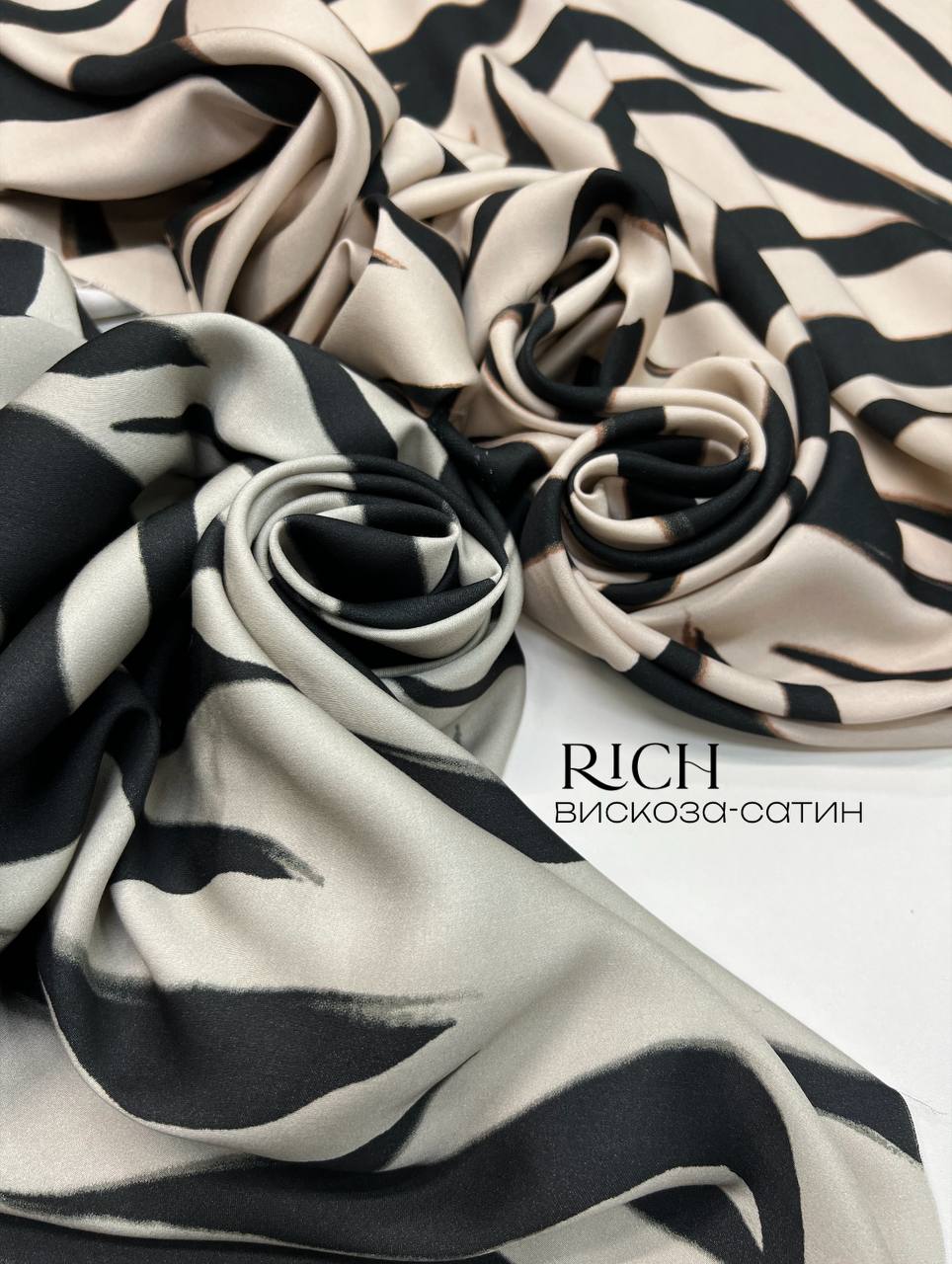 Абстрактные волны photo_2026-02-12_11-54-31