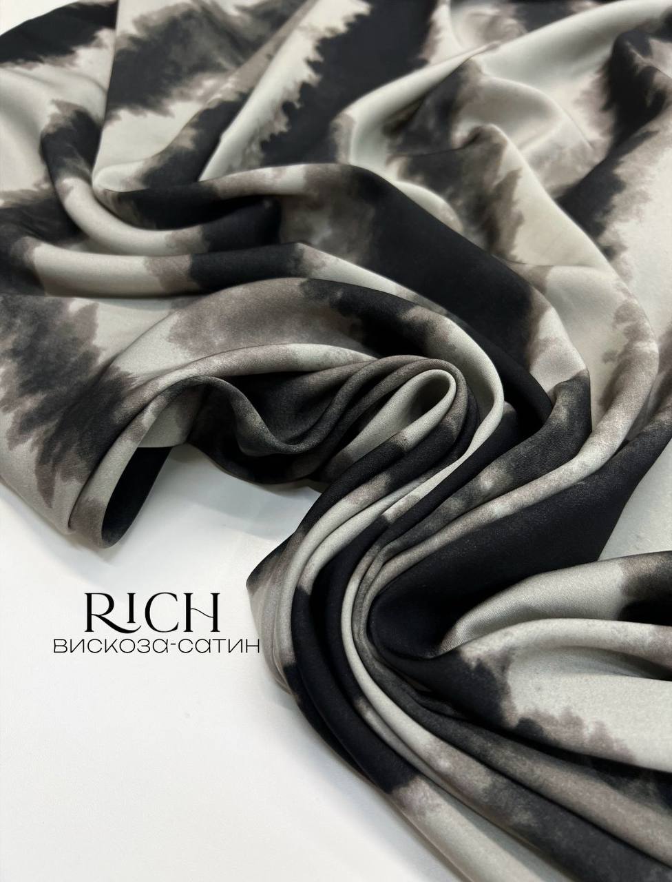 Акварельная абстракция photo_2026-02-12_12-09-38