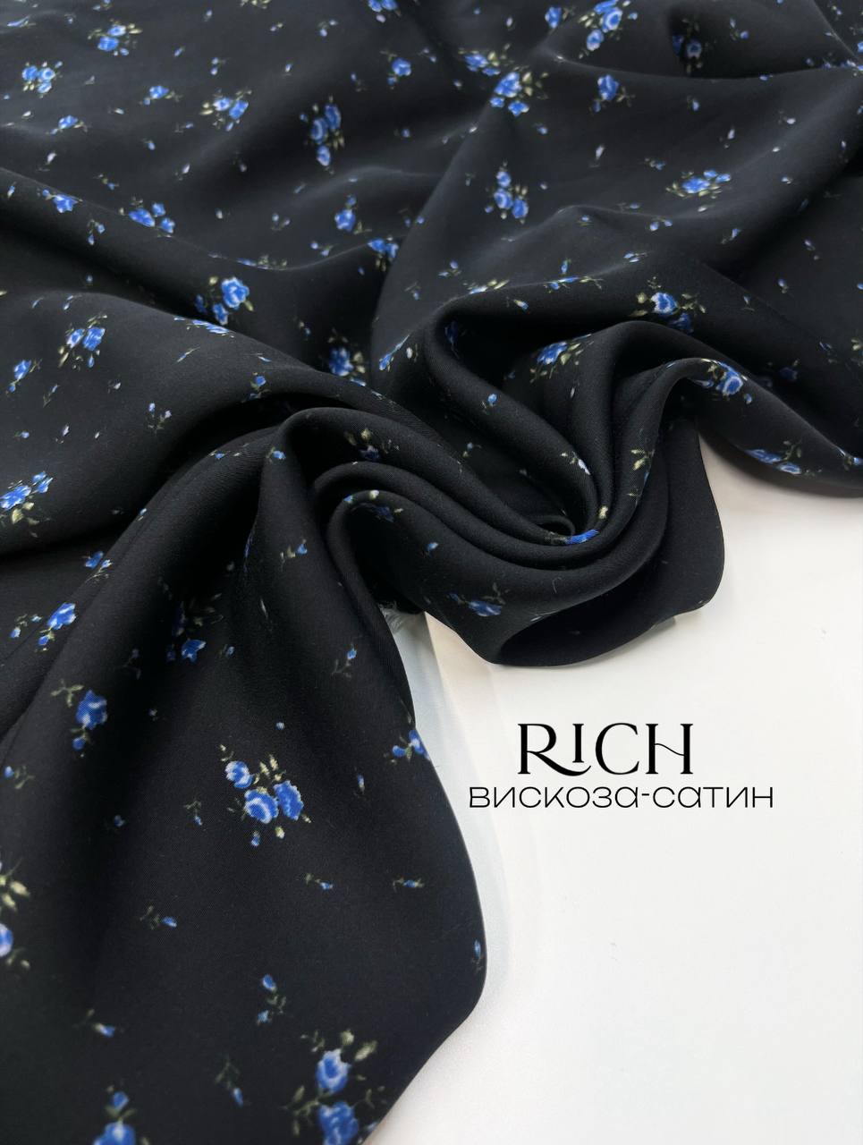 Голубые букетики photo_2026-02-12_13-02-20