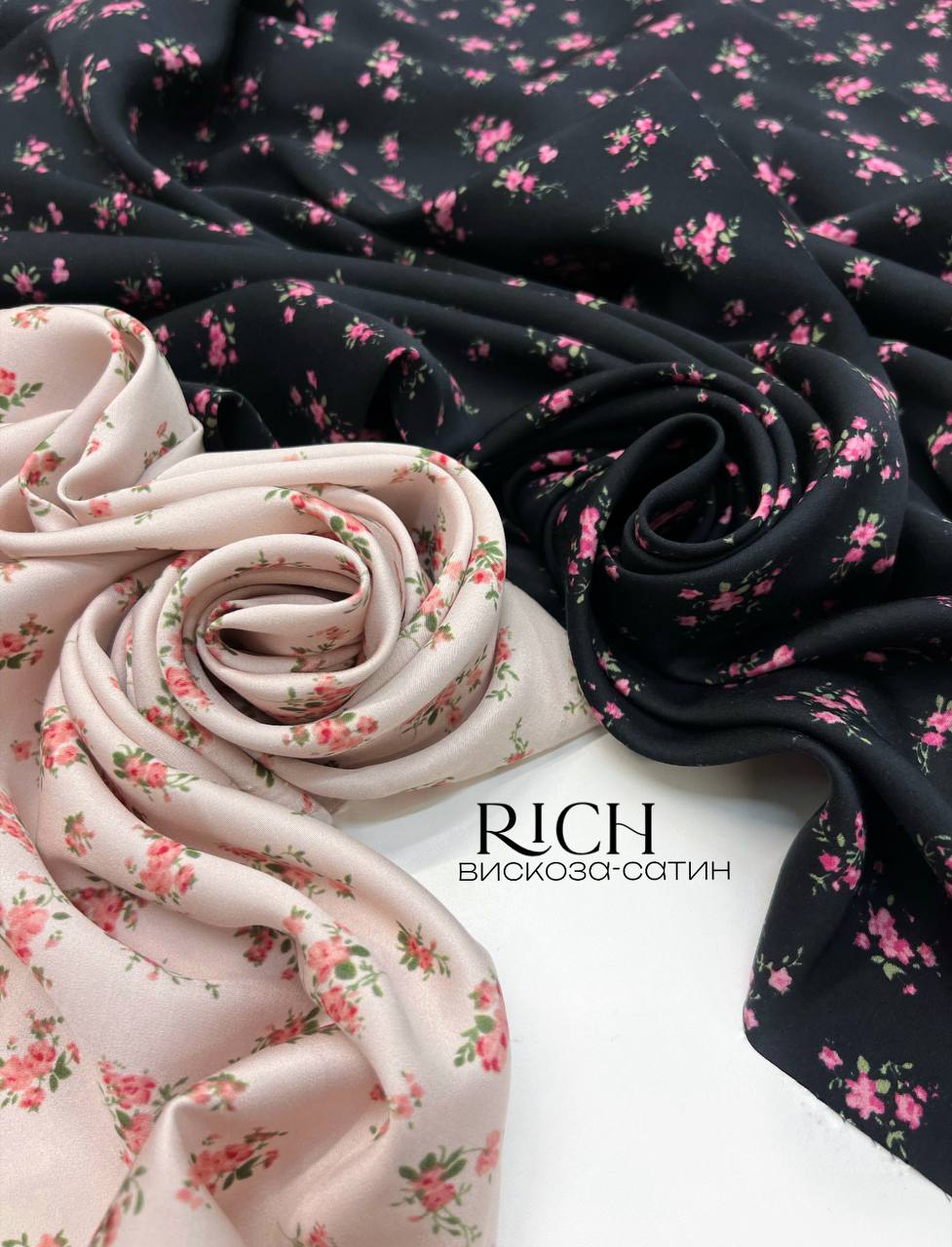 Розовые букеты photo_2026-02-12_13-08-42