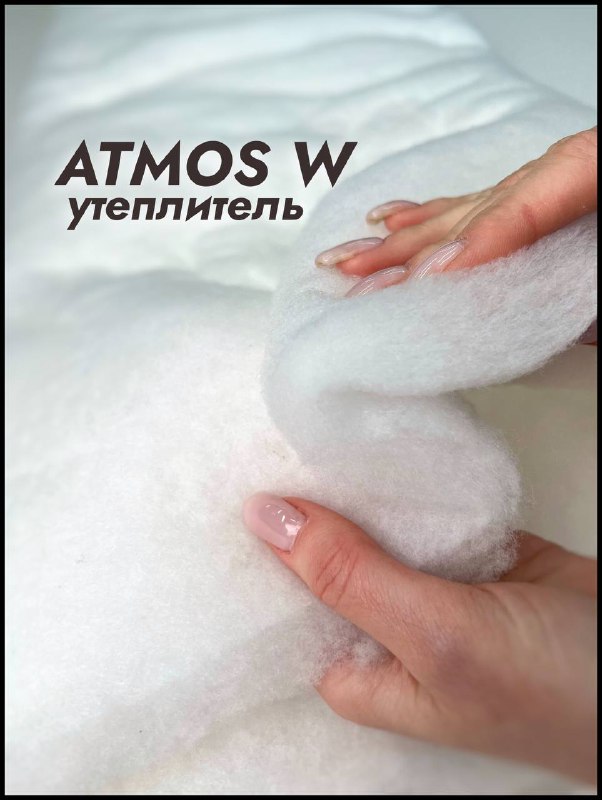 ATMOS W 31d39240-f54a-430b-a0c8-099ee23ad8f1