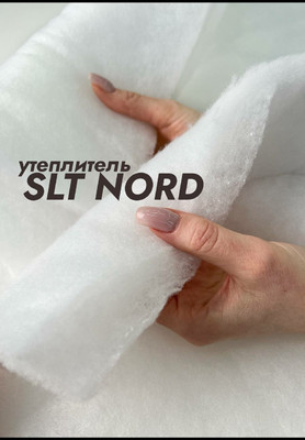 Утеплитель SLT NORD Магазин тканей RUNA TEX - оптом и в розницу