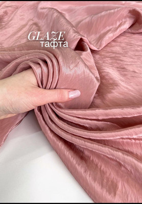 Тафта GLAZE Магазин тканей RUNA TEX - оптом и в розницу