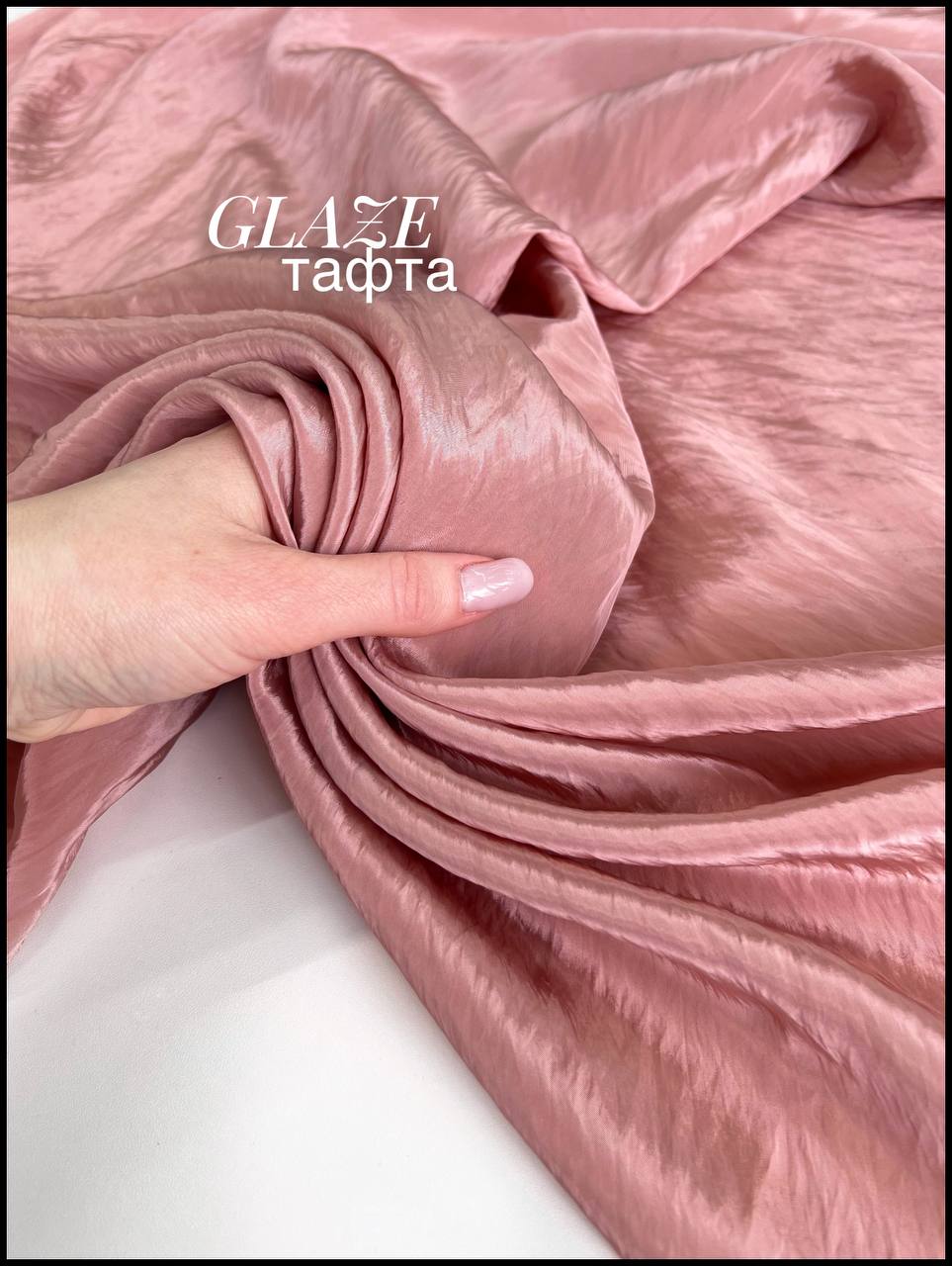 GLAZE photo_2026-02-23_11-30-05