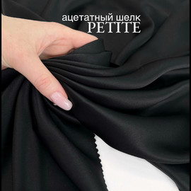 PETITE photo_2026-02-23_16-35-50