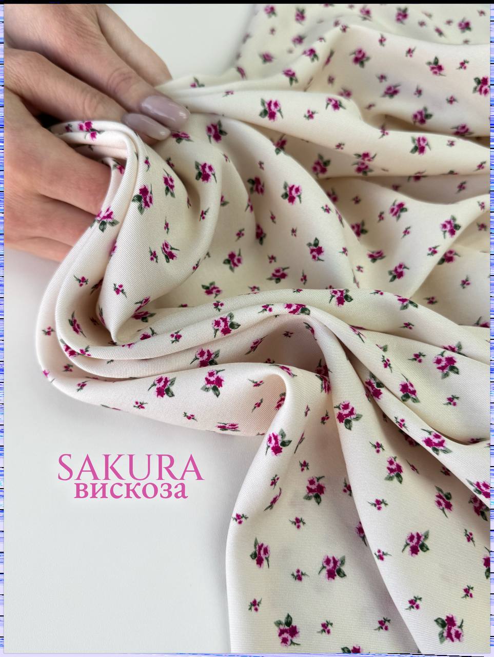 пурпурные бутоны photo_2026-02-23_16-52-07