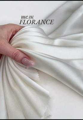 Шелк FLORANCE Магазин тканей RUNA TEX - оптом и в розницу