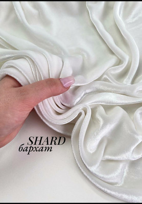 Бархат SHARD Магазин тканей RUNA TEX - оптом и в розницу