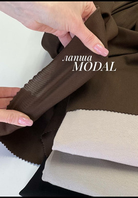 Лапша MODAL Магазин тканей RUNA TEX - оптом и в розницу