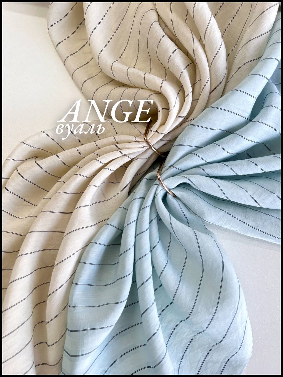 широкая полоска photo_2026-03-11_13-25-45