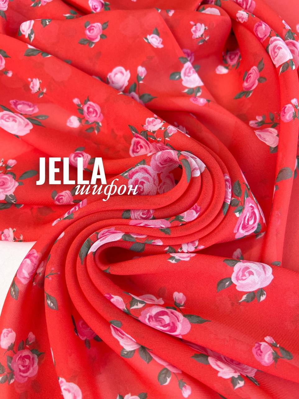 Розочки photo_2026-03-13_15-06-59