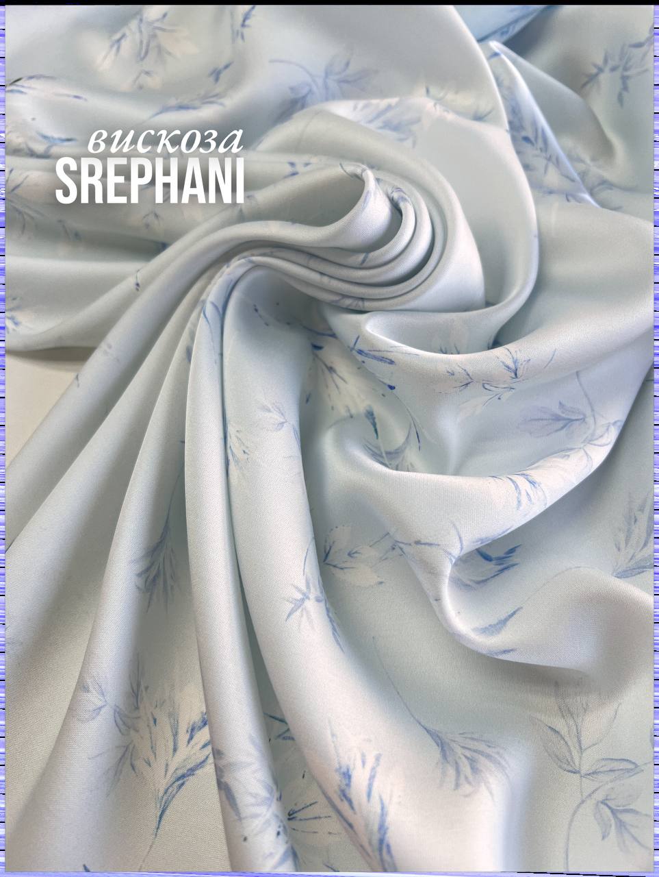 Голубые листики photo_2026-03-13_19-30-33