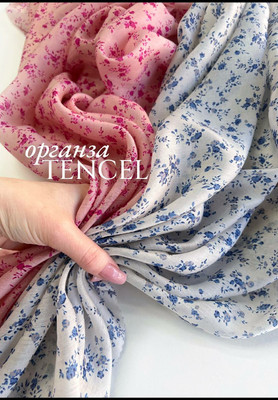 Органза TENCEL Цветок Ткани по рисунку