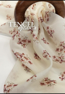 Органза TENCEL бежевый букет Магазин тканей RUNA TEX - оптом и в розницу