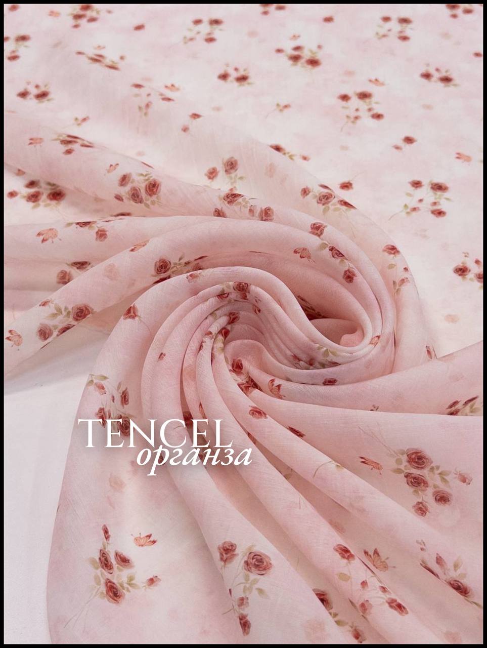 цветочки photo_2026-03-17_16-11-50