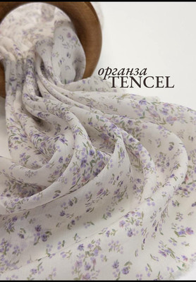 Органза TENCEL мелкие сиреневые цветы Магазин тканей RUNA TEX - оптом и в розницу