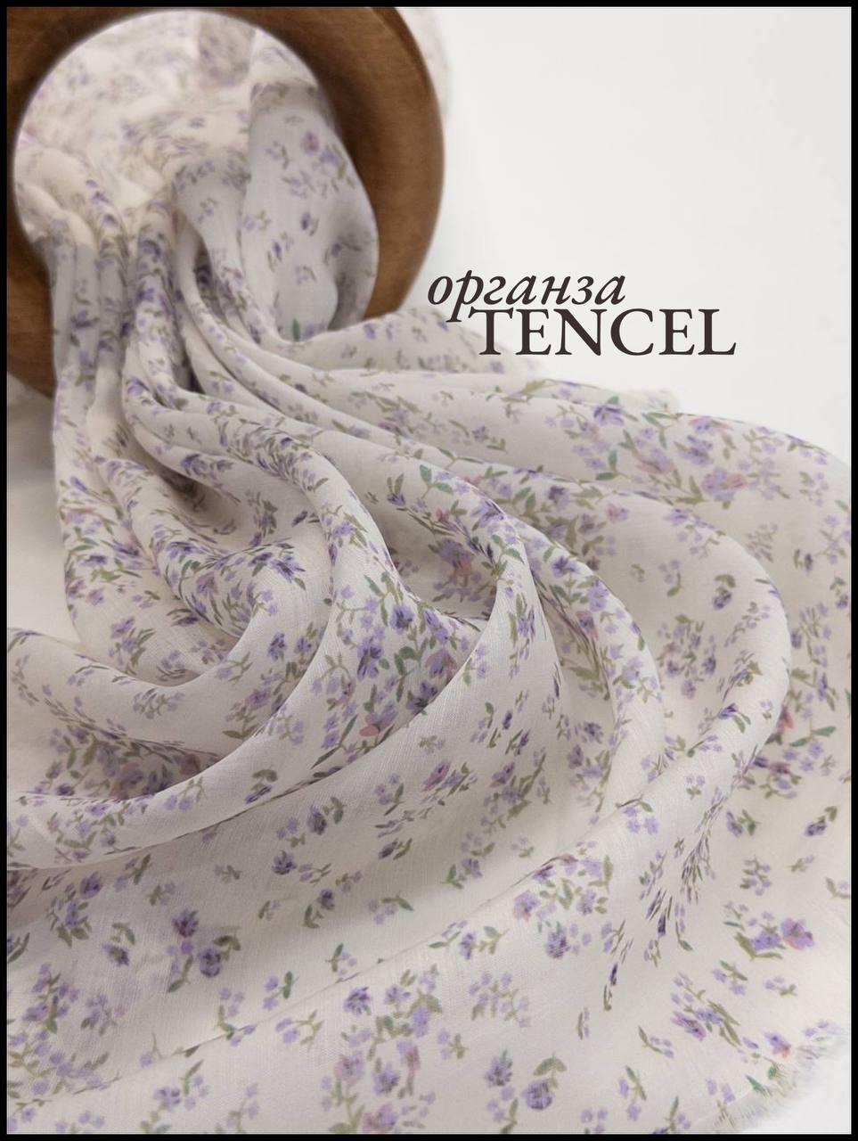 на кремовом photo_2026-03-18_10-03-07 (2)