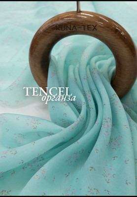 Органза TENCEL Букетики Магазин тканей RUNA TEX - оптом и в розницу