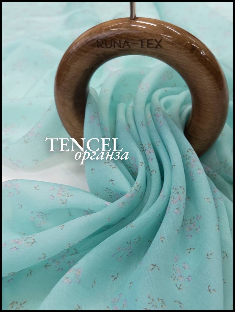 на ментоловом photo_2026-03-18_10-22-41