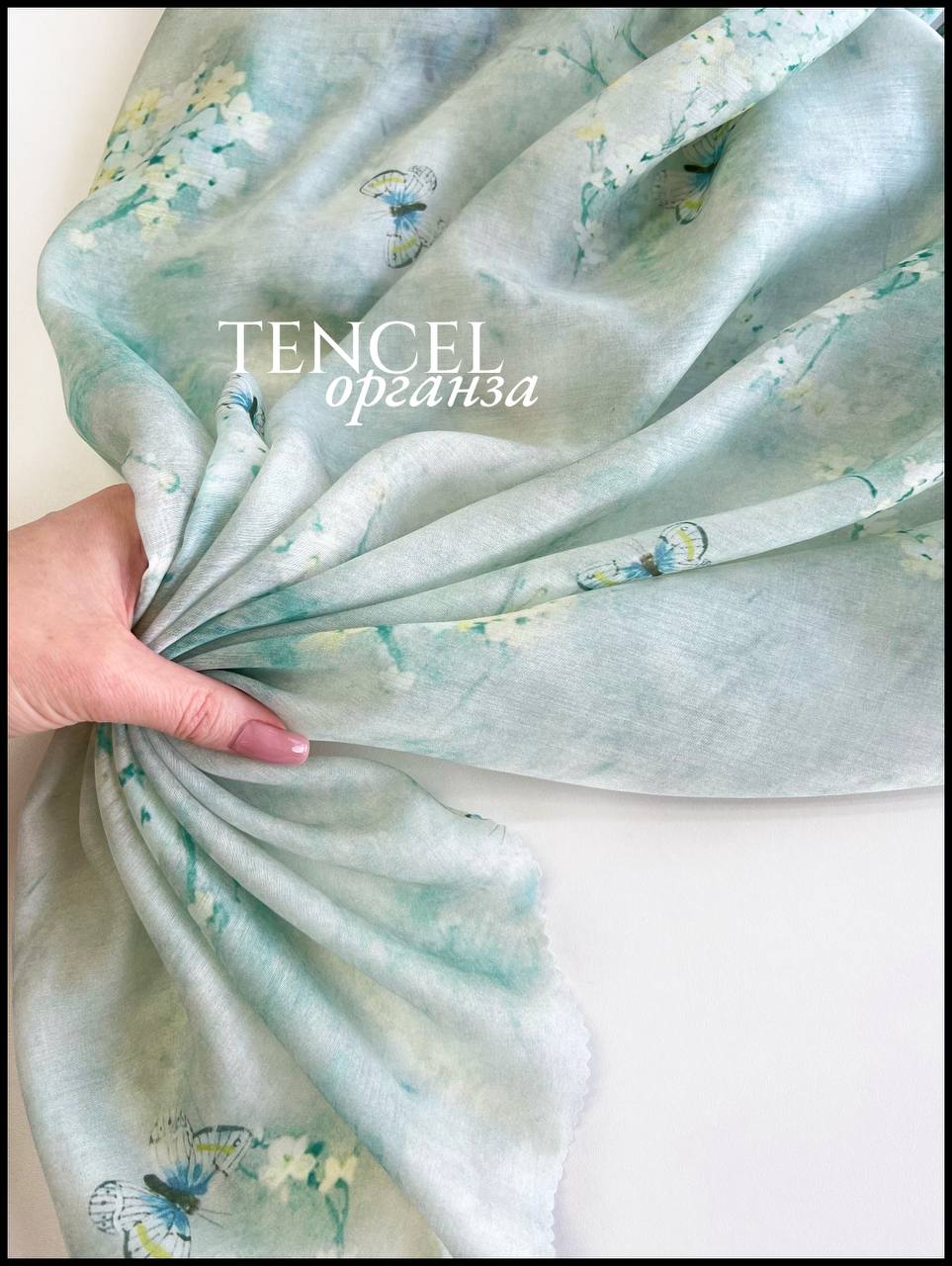 на ментоловом photo_2026-03-18_13-19-43