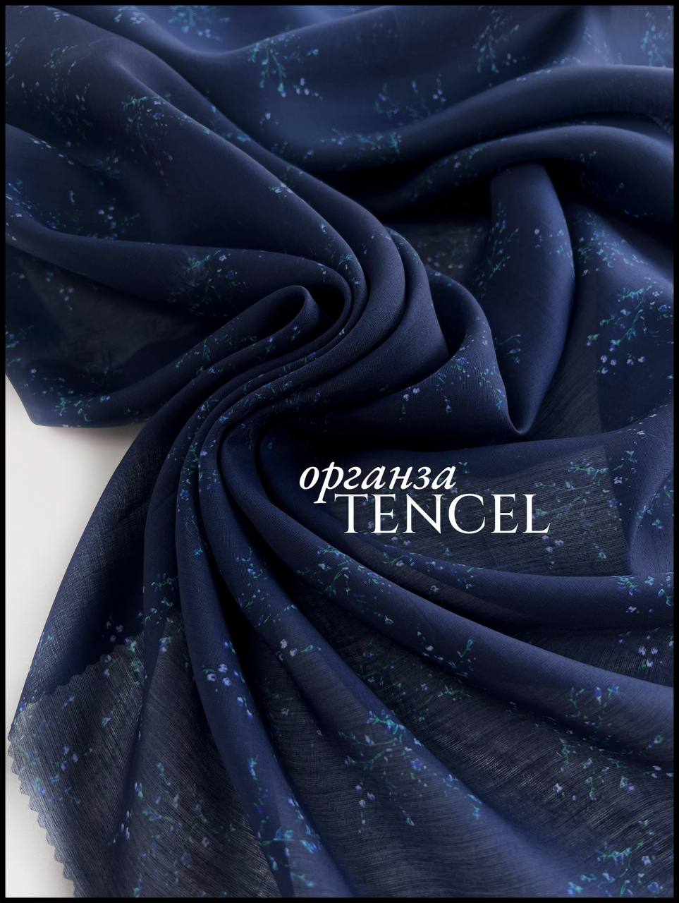 синие веточки photo_2026-03-18_13-41-39