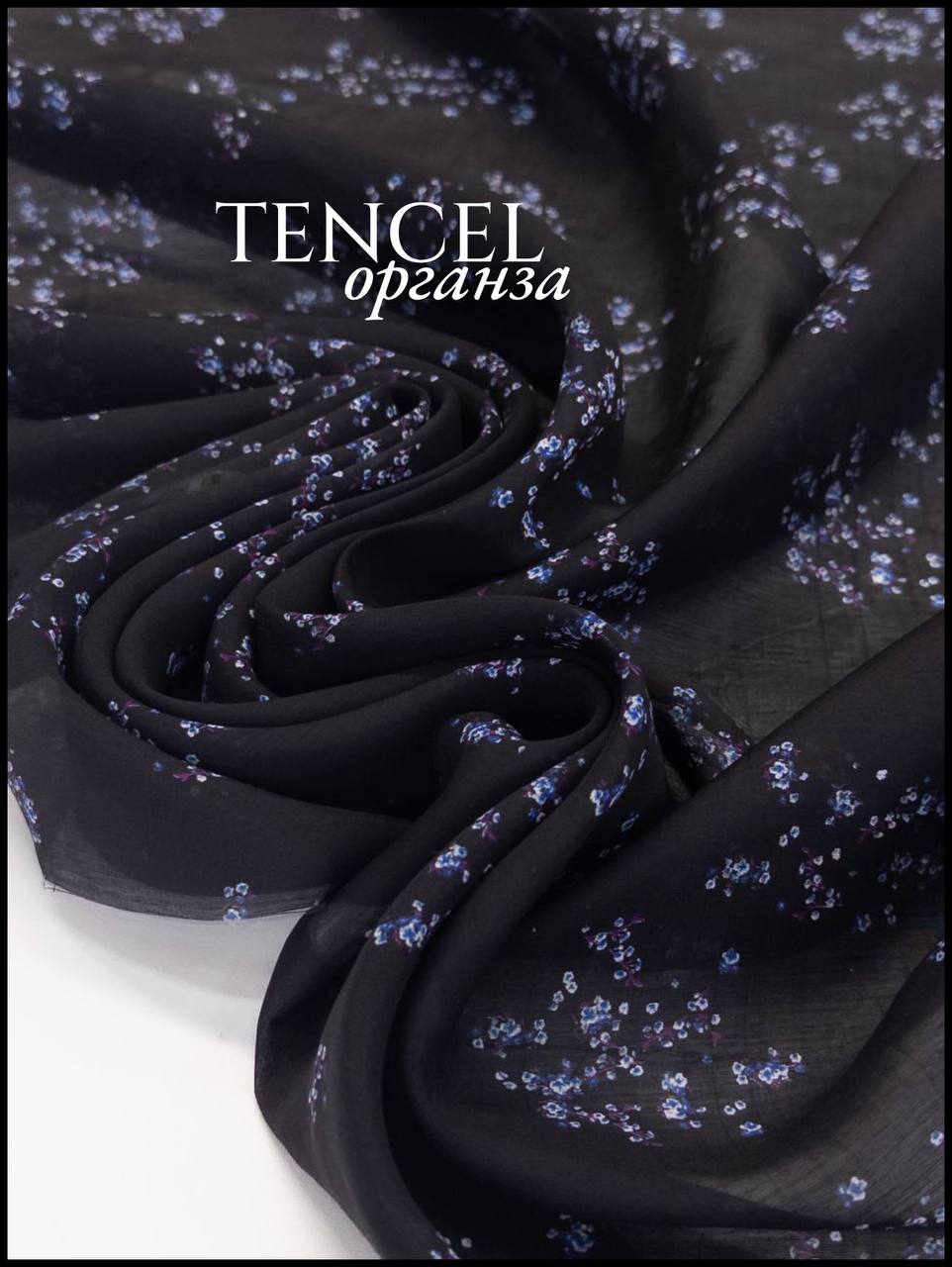 на чёрном photo_2026-03-18_16-47-29