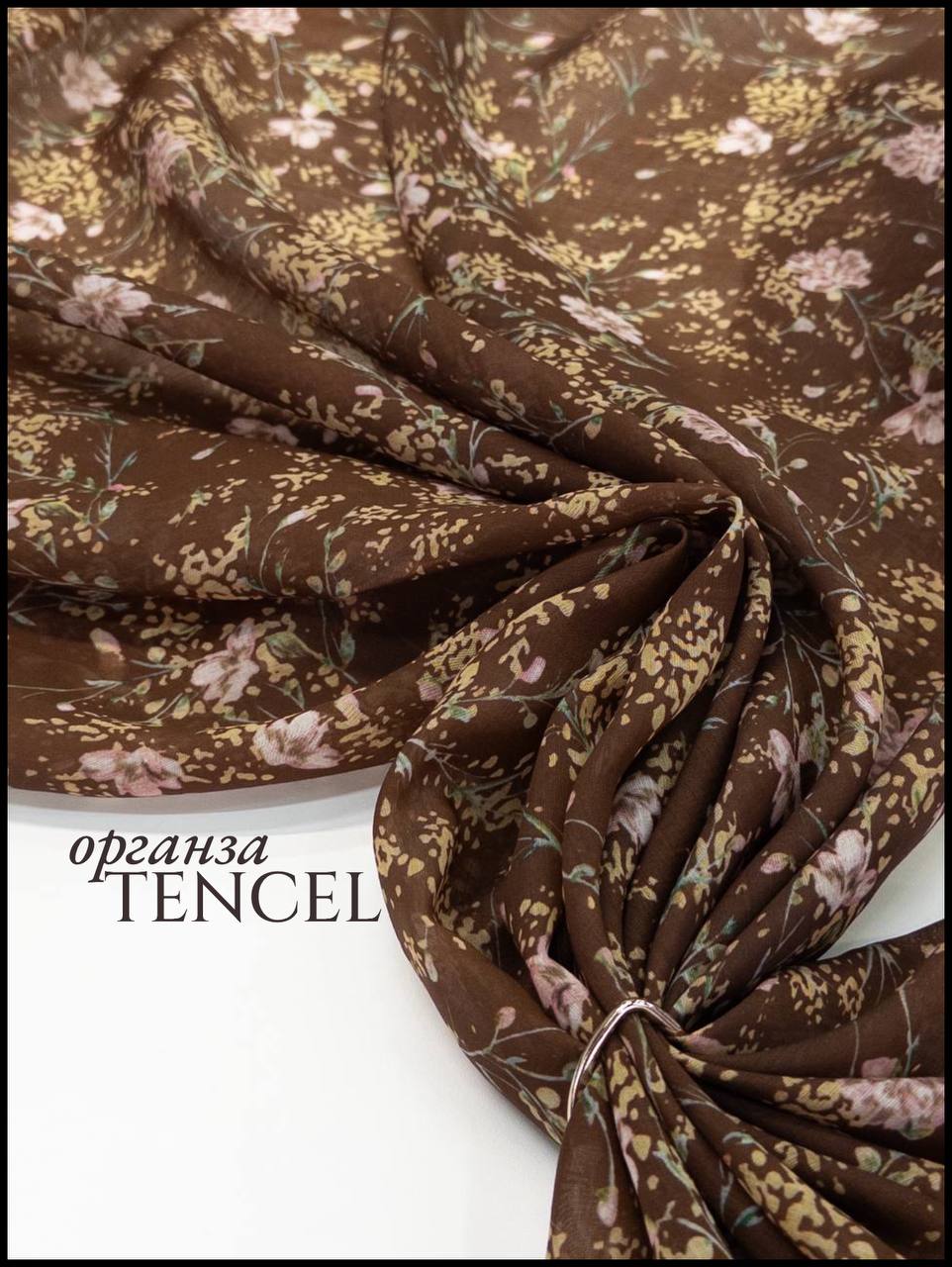 на шоколадном photo_2026-03-18_17-04-27