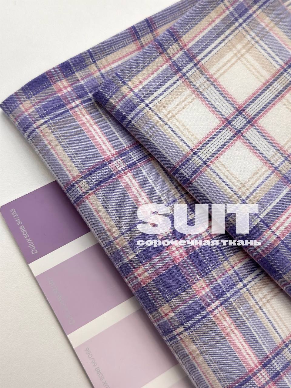 сиреневая/розовая клетка photo_2026-03-19_13-46-02