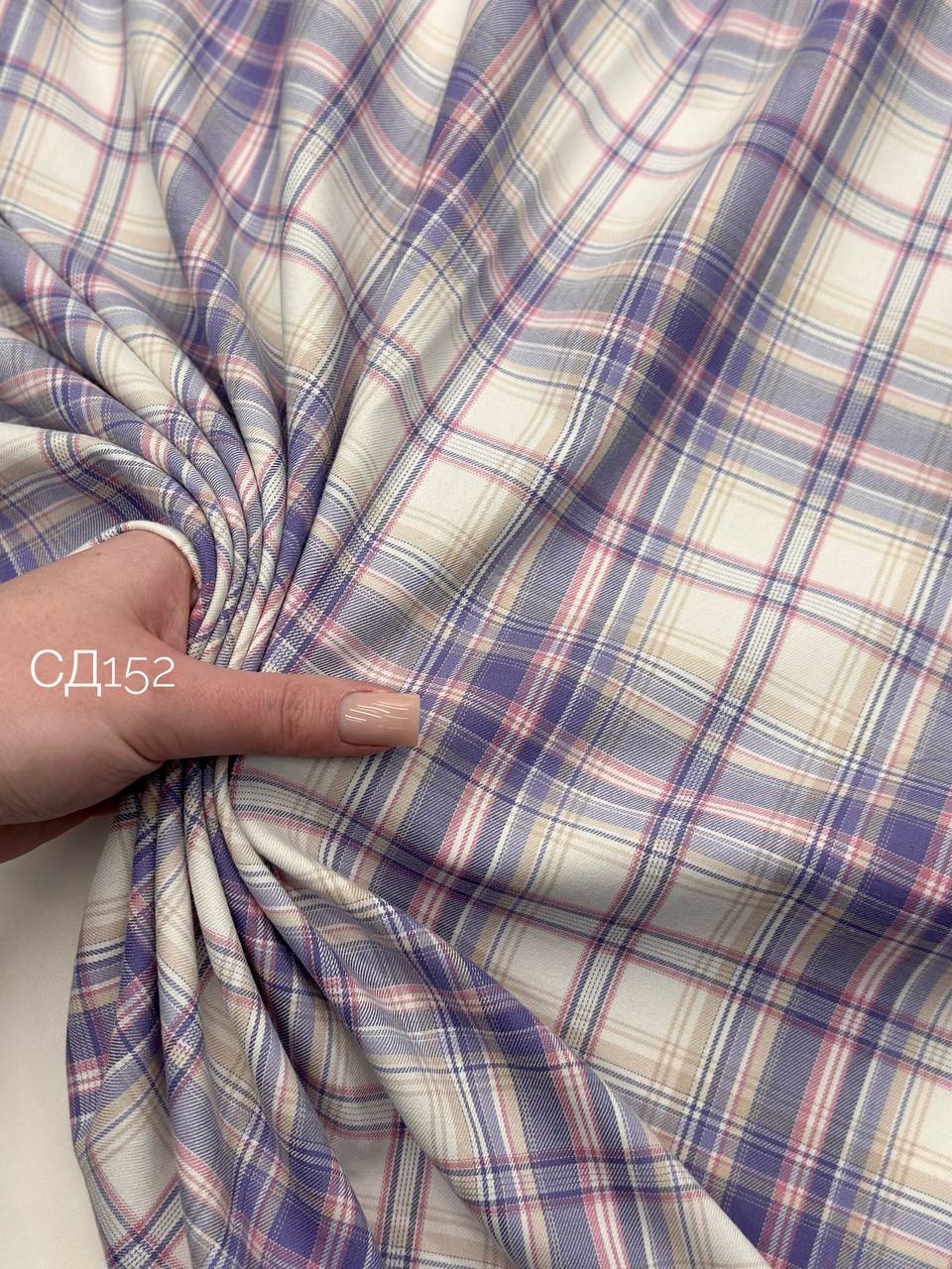 сиреневая/розовая клетка photo_2026-03-19_13-46-04
