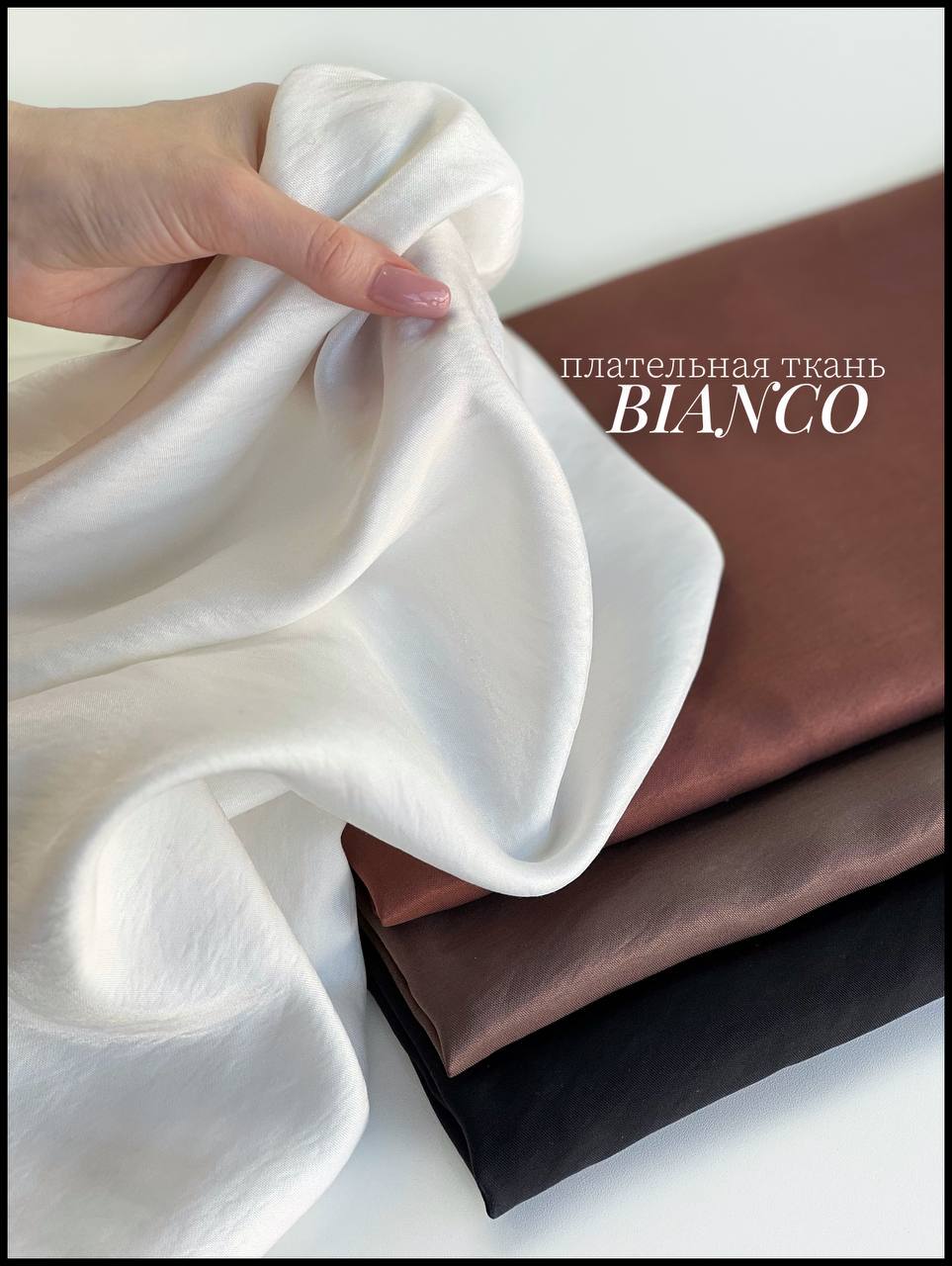 айвори photo_2026-03-19_16-38-19