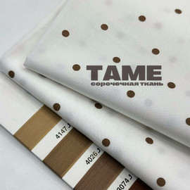 шоколадный на айвори photo_2026-03-23_10-54-37