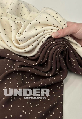 Вискоза UNDER Пшено UNDER