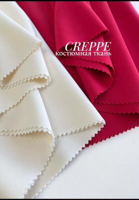 Костюмная ткань CREPPE Магазин тканей RUNA TEX - оптом и в розницу