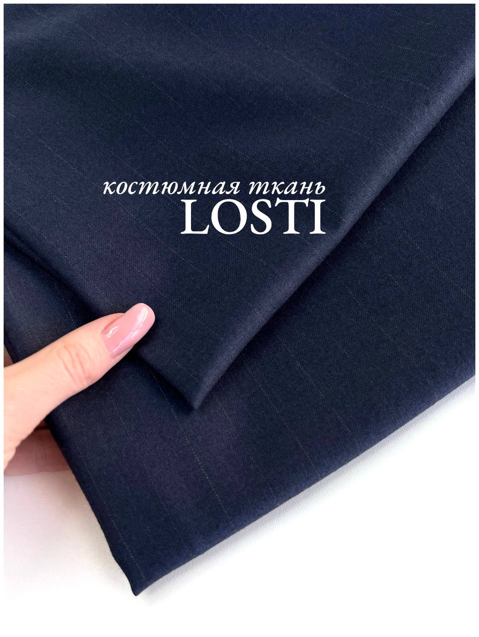 тонкие полоски на тёмно синем photo_2026-03-24_17-43-41