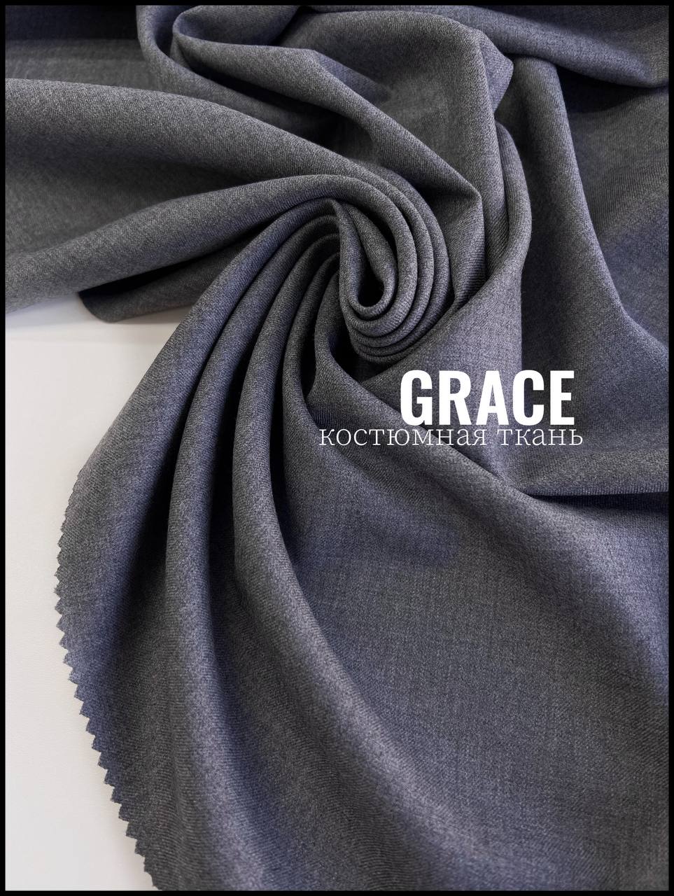 GRACE photo_2026-03-25_10-26-50