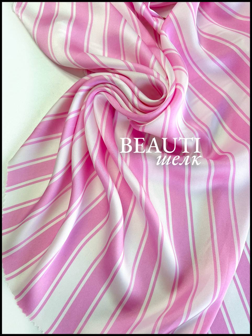 на кремовом photo_2026-03-26_13-43-50