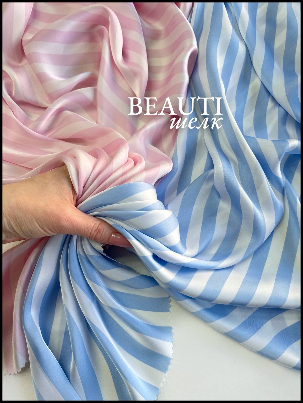 айвори/голубой photo_2026-03-26_15-36-45