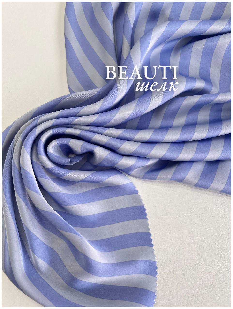 серо/голубая photo_2026-03-27_12-55-25