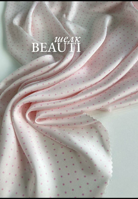 Шелк BEAUTI розовые точки Магазин тканей RUNA TEX - оптом и в розницу