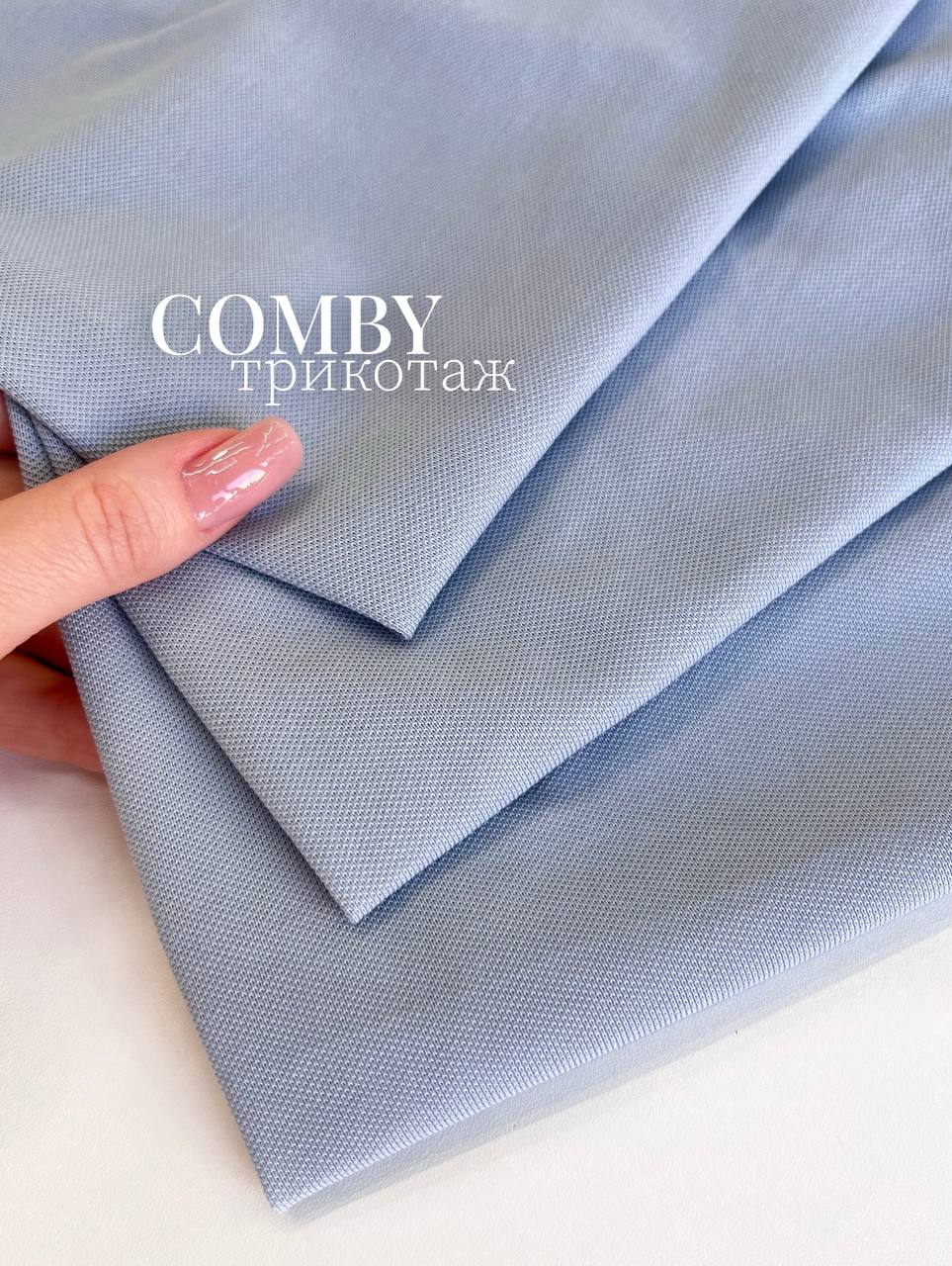 COMBY photo_2026-04-01_11-17-01