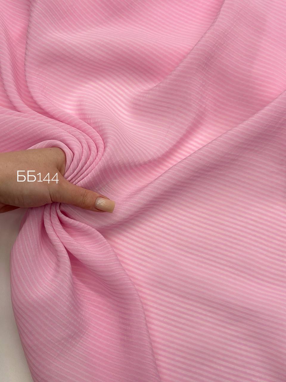 на розовом photo_2026-04-01_11-59-03 (2)