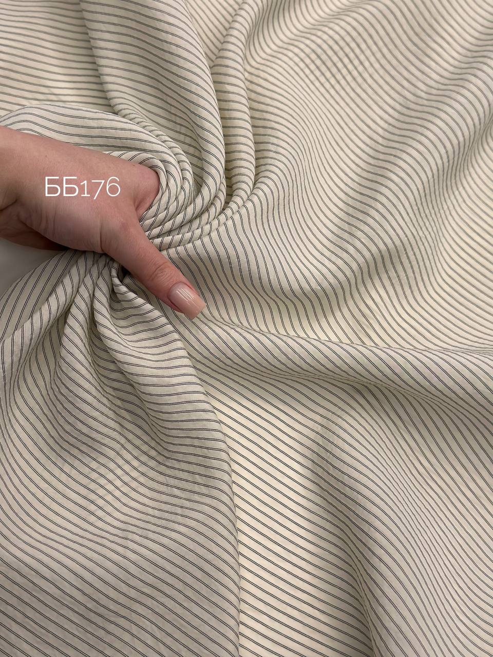 полоски photo_2026-04-01_11-59-08