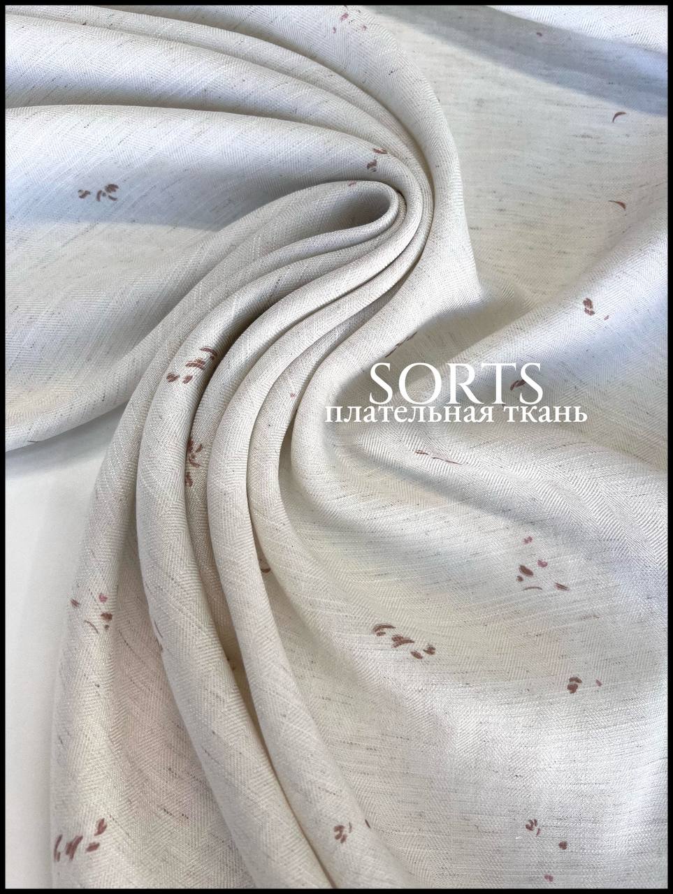 на льняном photo_2026-04-01_17-35-13