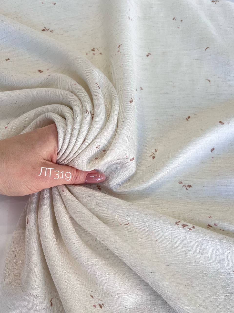 на льняном photo_2026-04-01_17-35-14