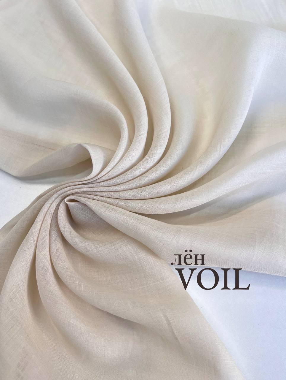 молочный photo_2026-04-02_14-44-34